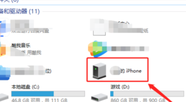 怎么将iphone中的照片导入电脑 怎么将iphone中的照片导入电脑