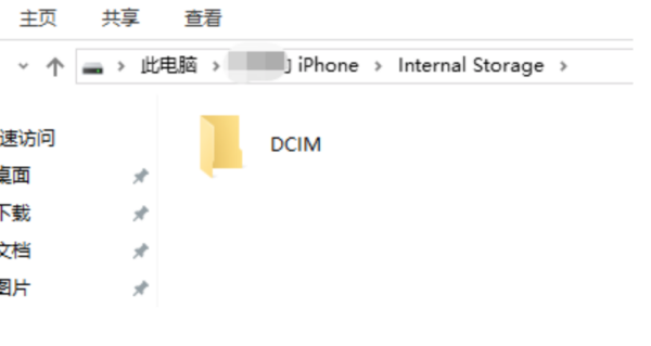 怎么将iphone中的照片导入电脑 怎么将iphone中的照片导入电脑
