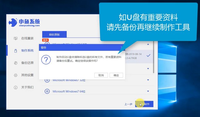 diskgenius软件怎么用 diskgenius软件怎么用