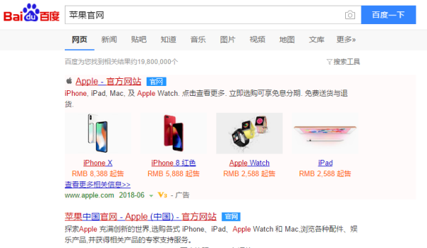 苹果手机itunes怎么下载 苹果手机itunes怎么下载