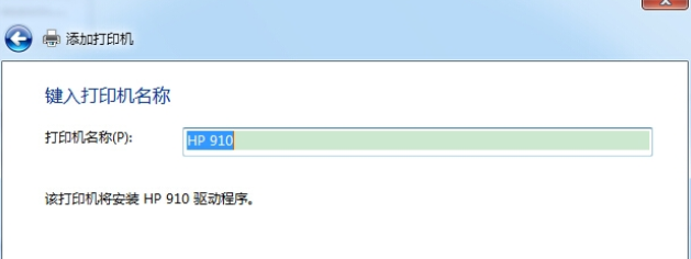 如何在电脑上安装打印机 如何在电脑上安装打印机