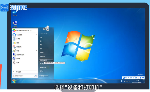 打印机驱动怎么安装 打印机驱动怎么安装