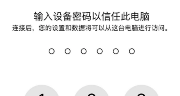 怎么将iphone中的照片导入电脑 怎么将iphone中的照片导入电脑