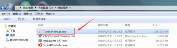 苹果手机itunes怎么下载 苹果手机itunes怎么下载
