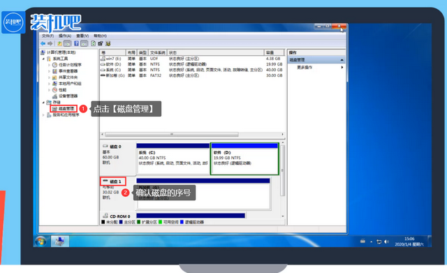 u盘分区怎么做 u盘分区怎么做