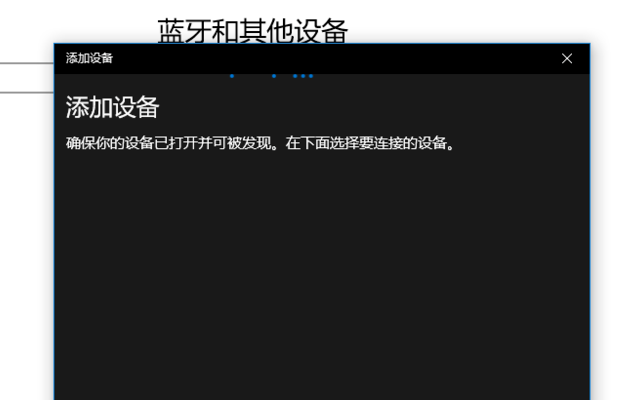 xbox手柄如何连接电脑 xbox手柄如何连接电脑