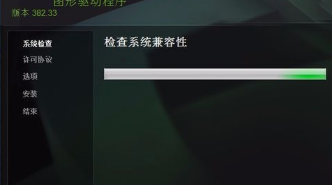 电脑游戏打不开怎么办 电脑游戏打不开怎么办