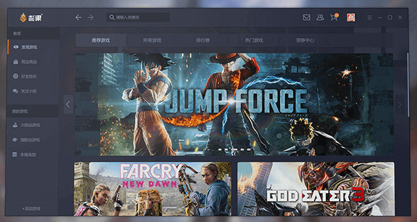 电脑游戏下载网站哪个好 电脑游戏下载网站哪个好
