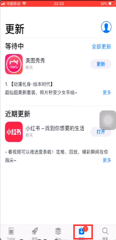 1586224010520985.png image.png