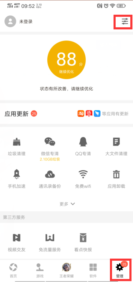 1586483738136397.png 1586483738136397.png