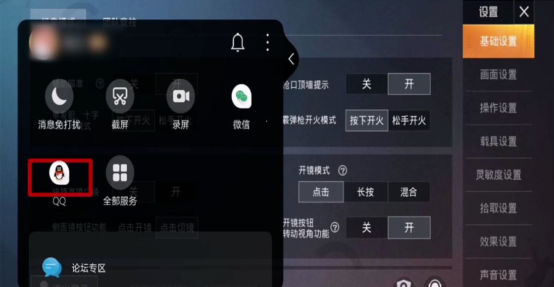 1586509200212447.png 1586509200212447.png