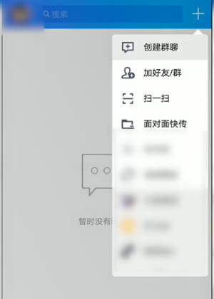 1585895284326611.png QQ截图20200403142656.png