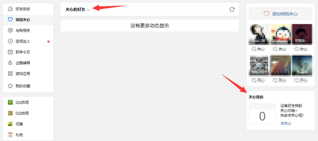 1584756281818421.png QQ截图20200321100610.PNG