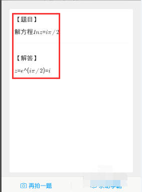 1586230620270755.png image.png