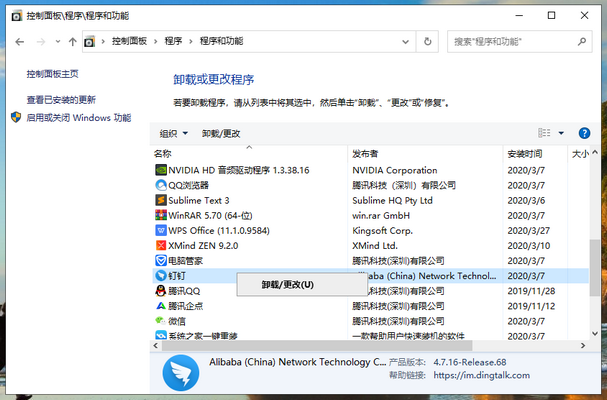 1585273417767041.png QQ截图20200327094322.PNG