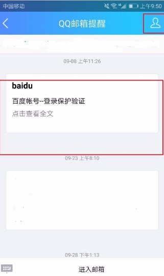 1585894701928238.png a08b87d6277f9e2fa53c41d21330e924b999f3db.png