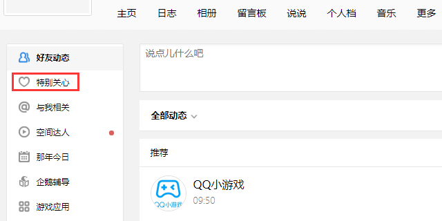 1584755742140008.png QQ截图20200321095435.png