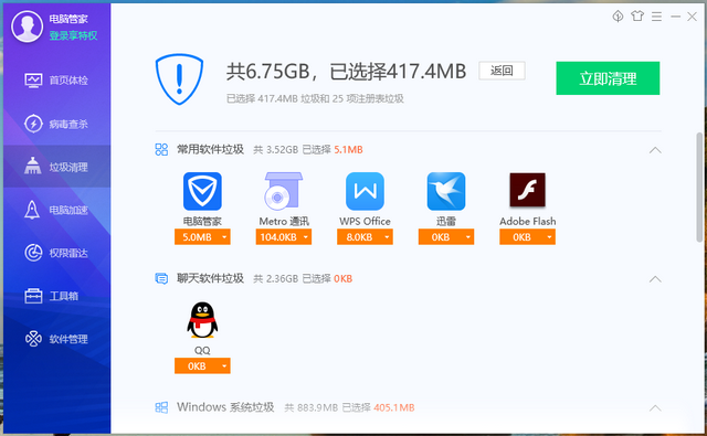 1585619172874793.png QQ图片20200330114621.PNG
