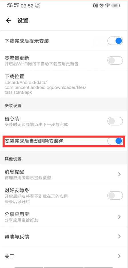 1586483768204831.png 1586483768204831.png