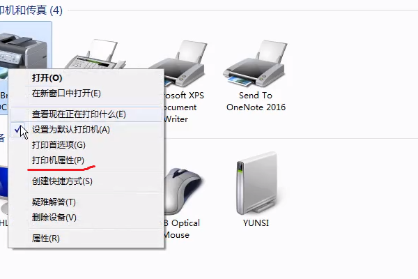 1588140653100801.png 打印机2.png