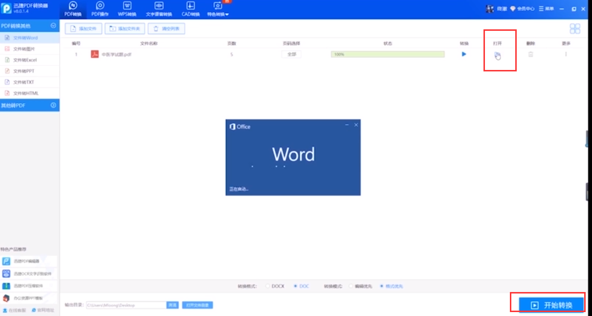 1589972096878579.png image.png