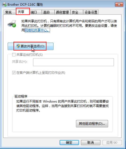 1587518764118294.png image.png