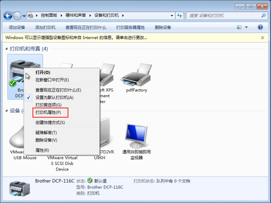 1587518730135756.png image.png