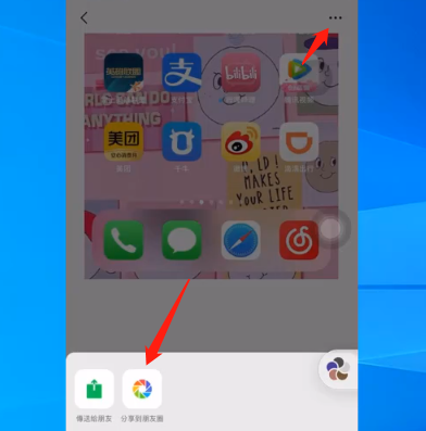 1592048285573226.png image.png