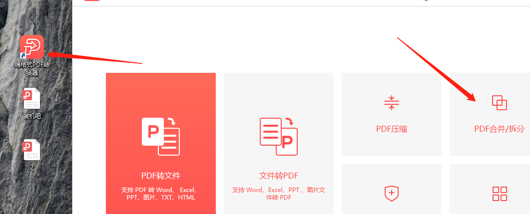 1591848139818378.png {3309B35F-7D9E-4720-A2B7-03AFB6BDAFA6}.png