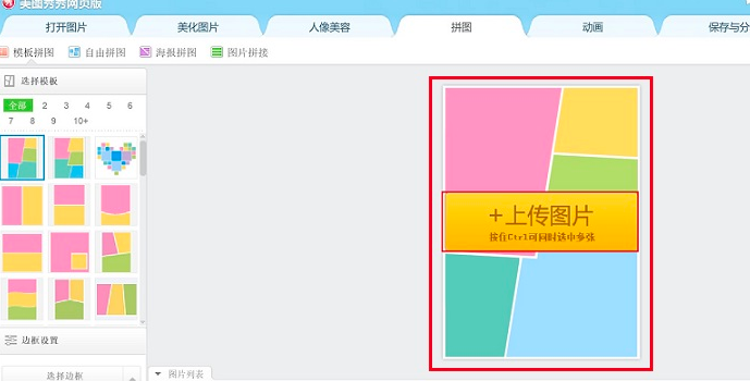 1592639204197515.png image.png