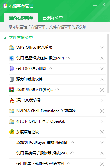 1594885247135334.png image.png