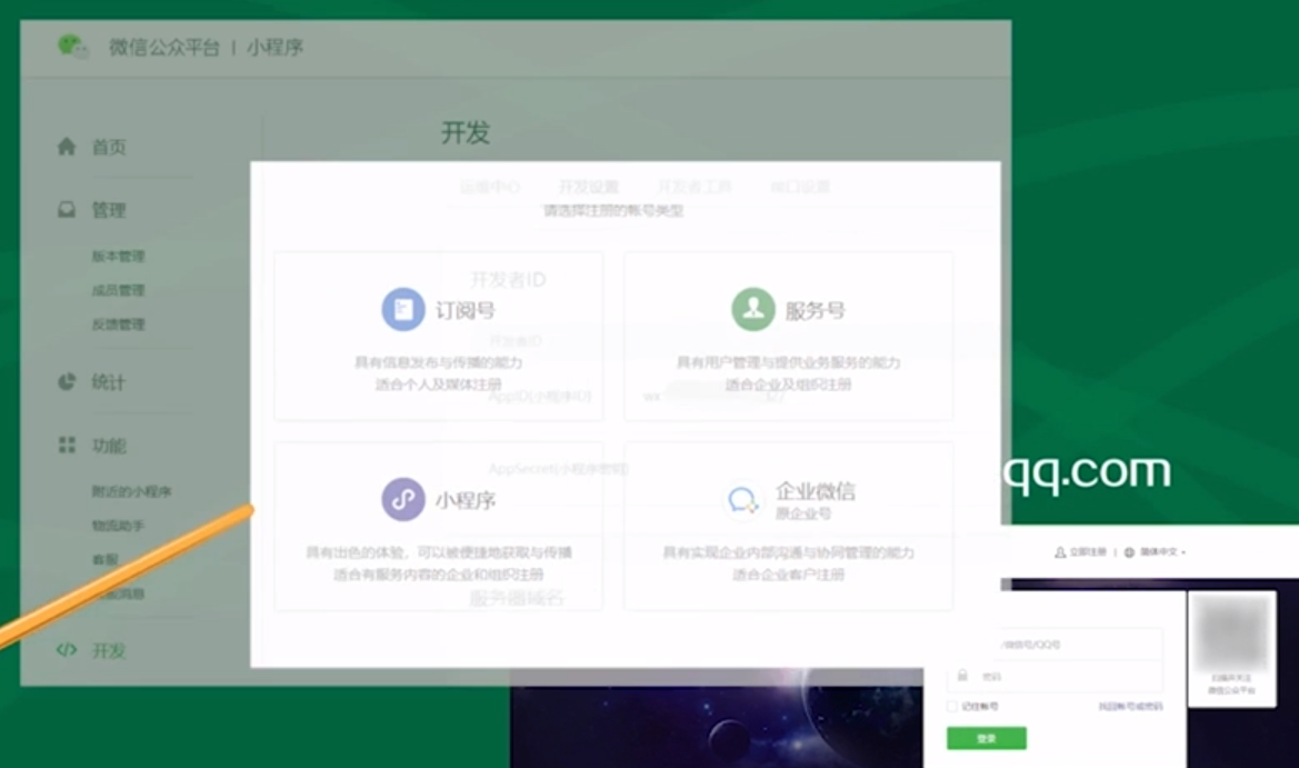 1593316280733046.png image.png