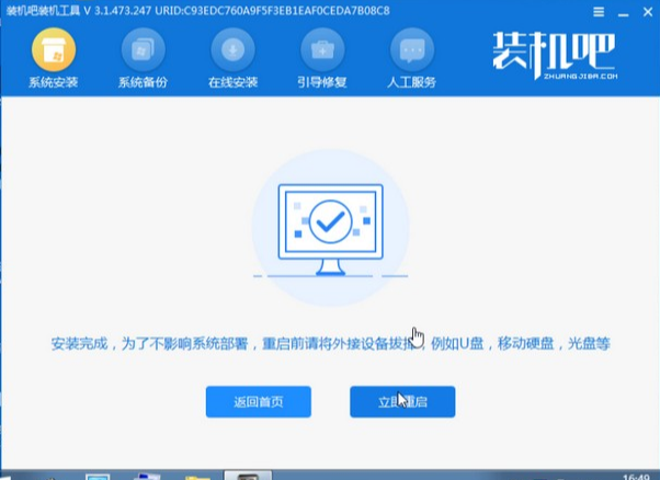 1594695373269551.png image.png