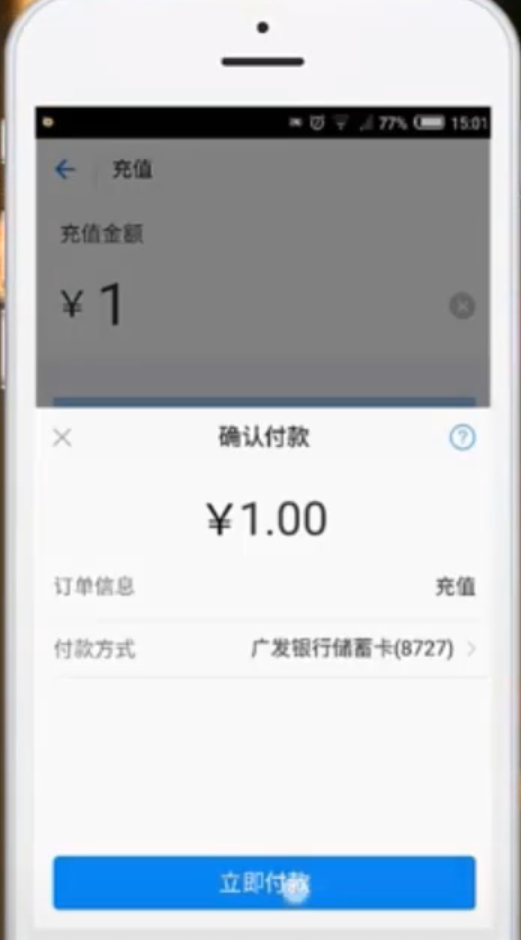 1597129822698577.png image.png