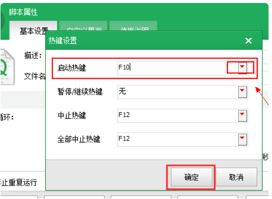 1597828101683000.png image.png