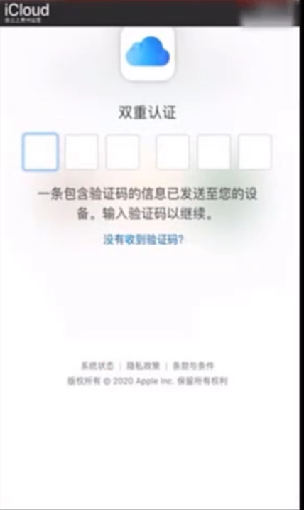 1595836340480708.png image.png