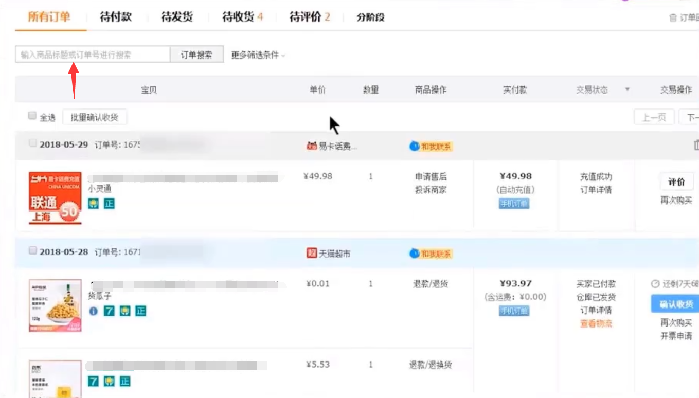 1595907086799444.png image.png