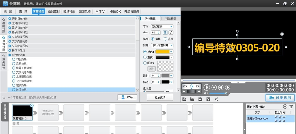 1597808498413105.png image.png