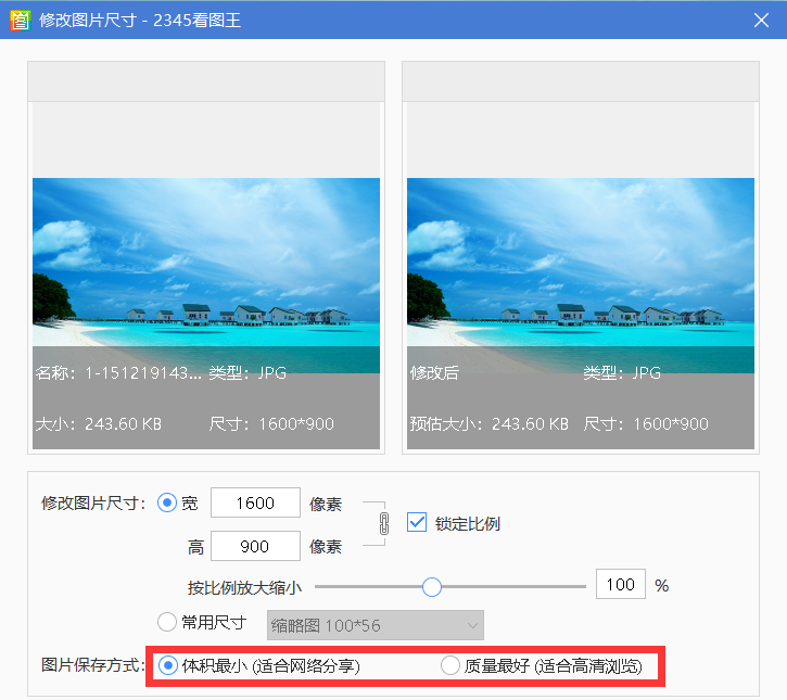 1600048892385779.png image.png