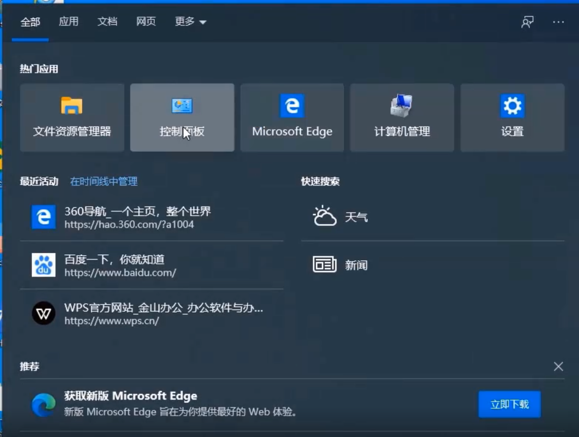 1597052045114425.png image.png