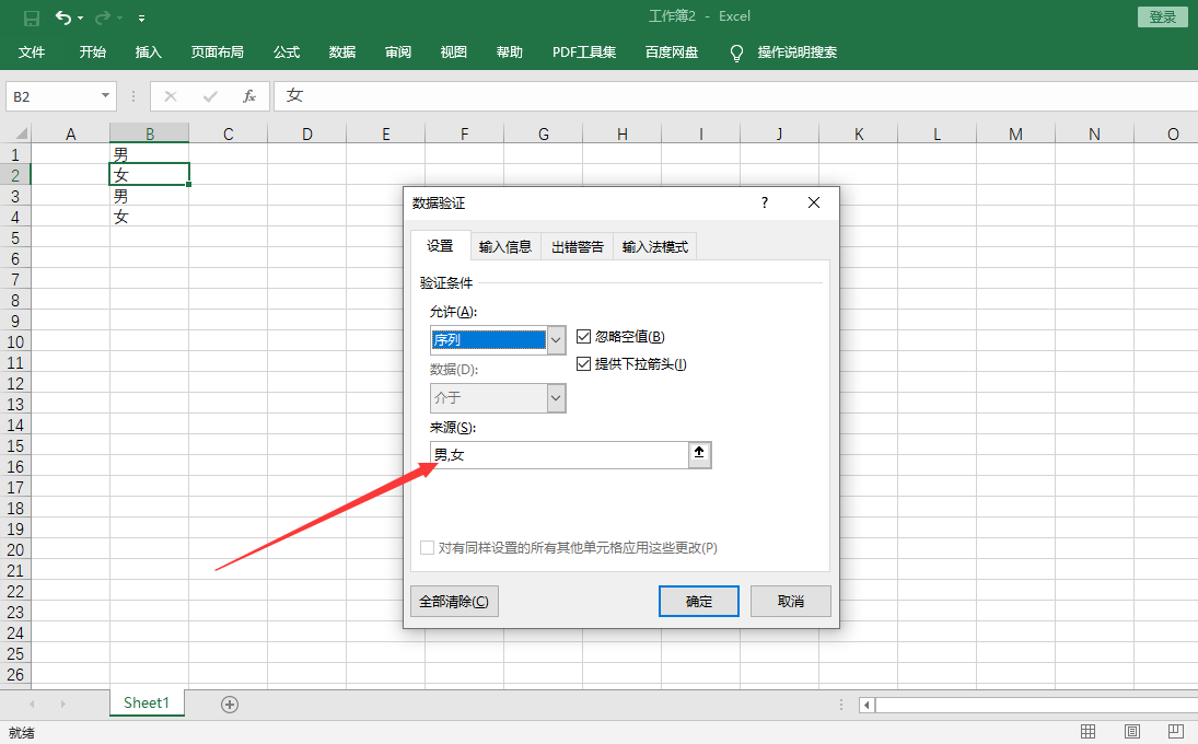 1600144296369083.png image.png