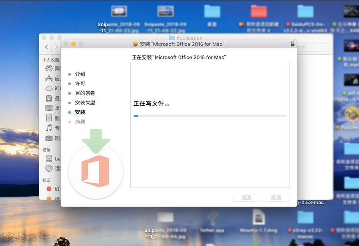 1599187865335647.png image.png