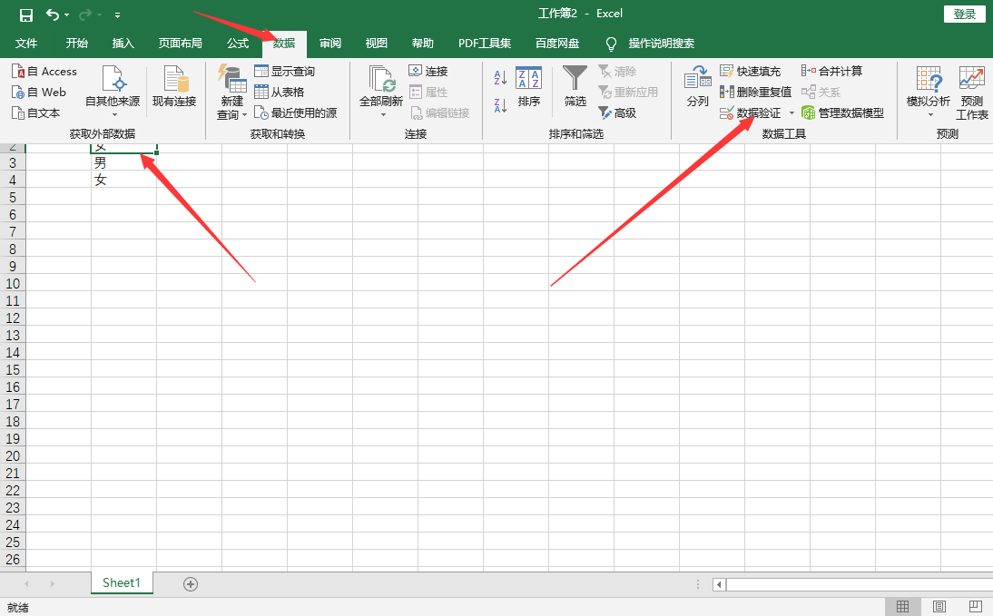 1600144245143898.png image.png