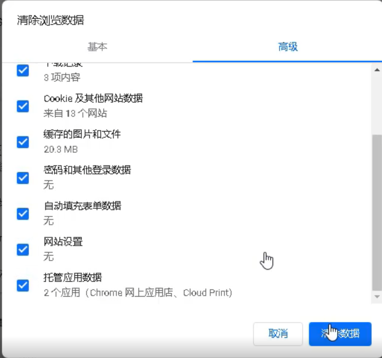 1598691149130687.png image.png