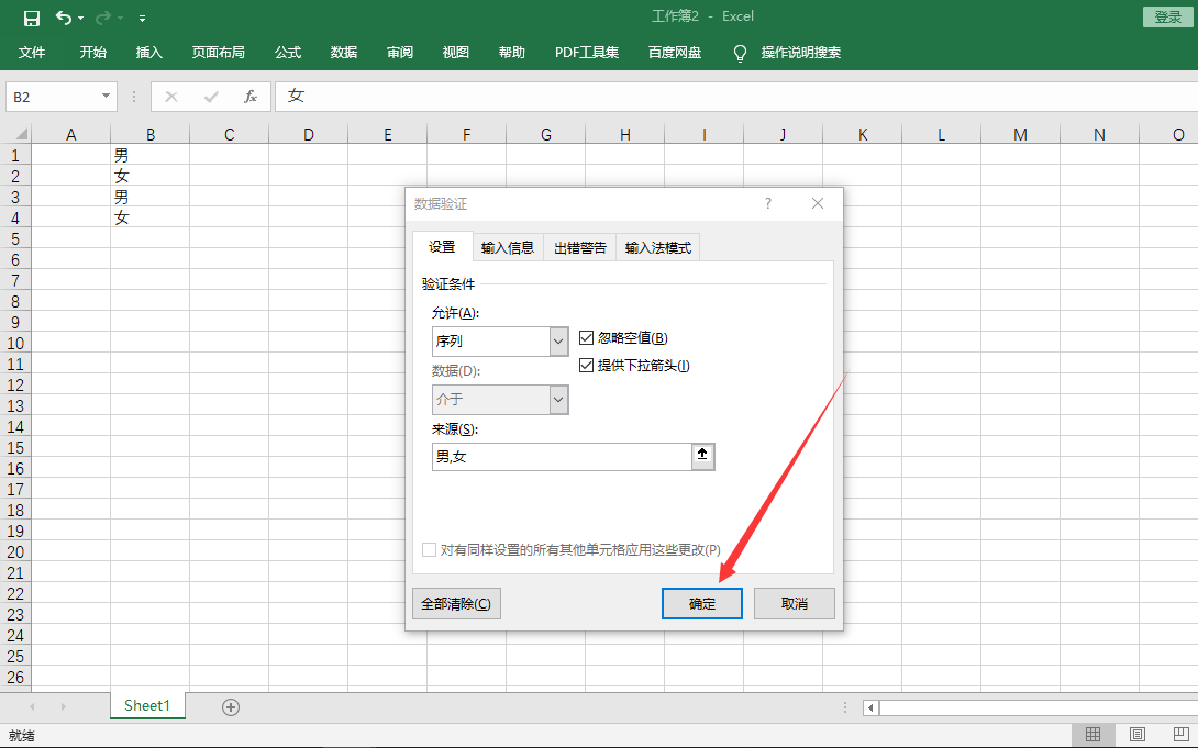 1600144323977897.png image.png