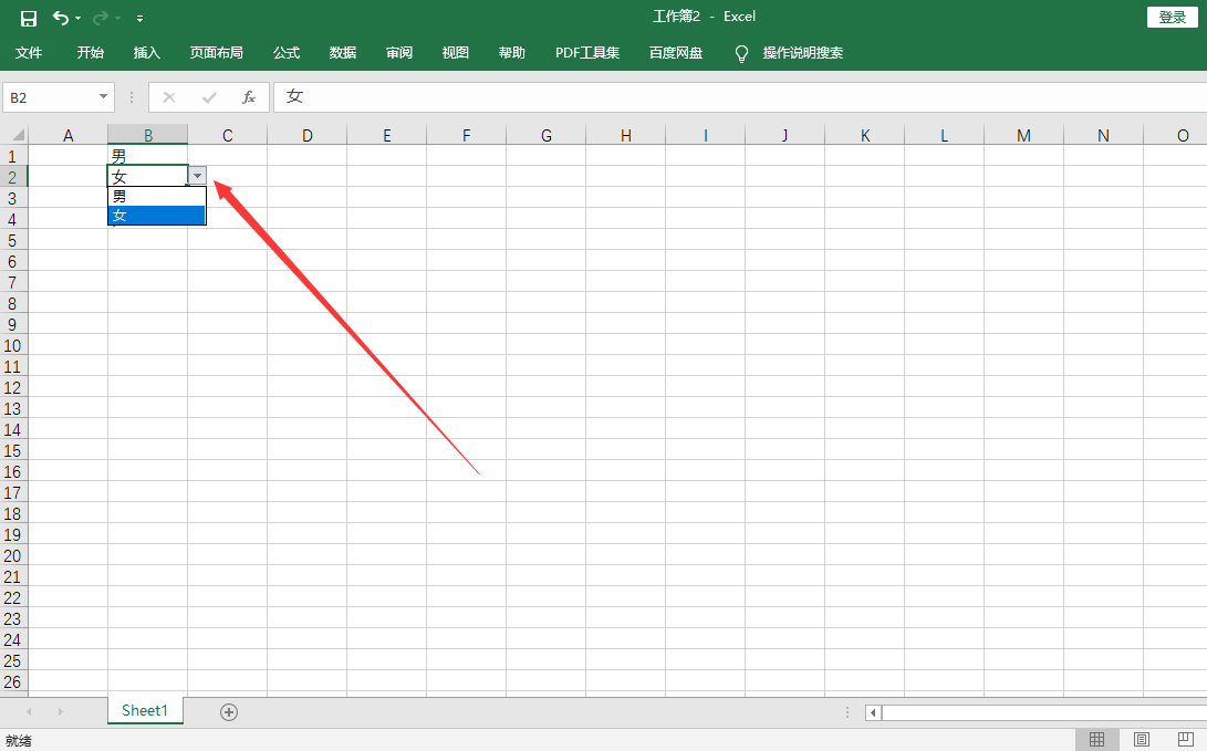 1600144342104769.png image.png