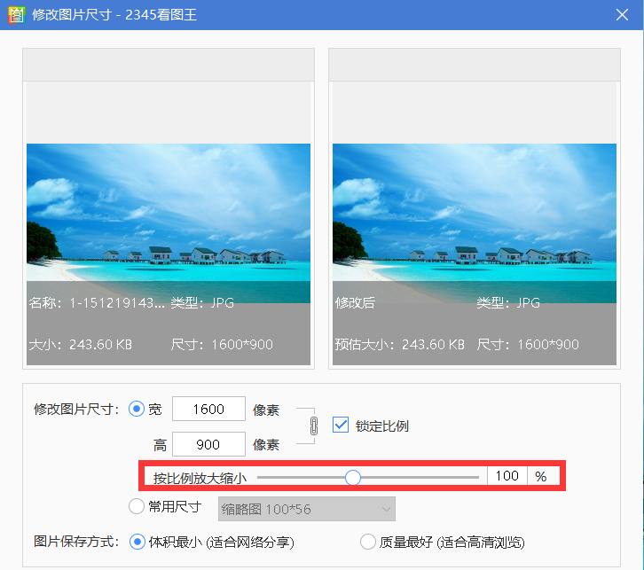 1600048872573355.png image.png