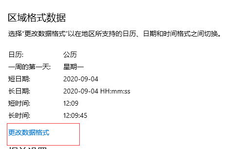 1599192682236244.png image.png