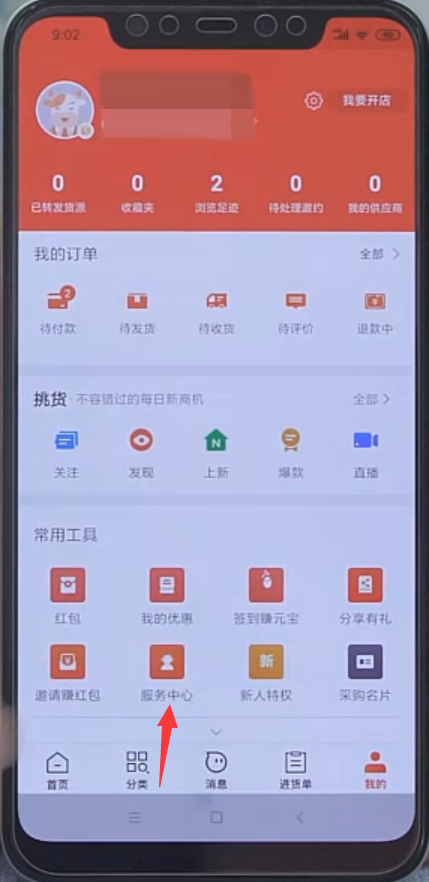 1596097960116349.png image.png