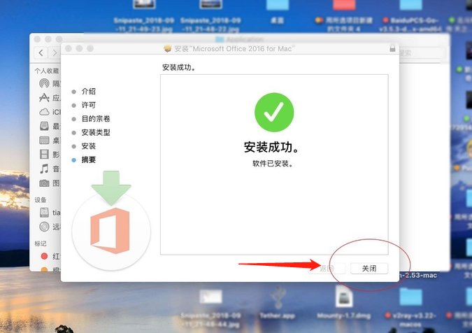 1599187892450930.png image.png